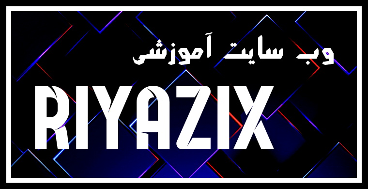 riyazix