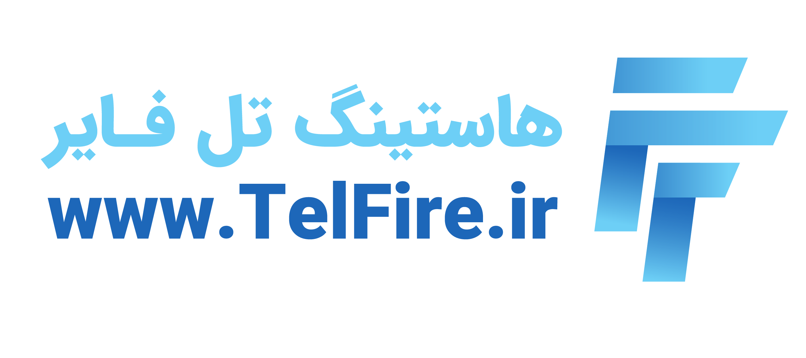 telfire hosting